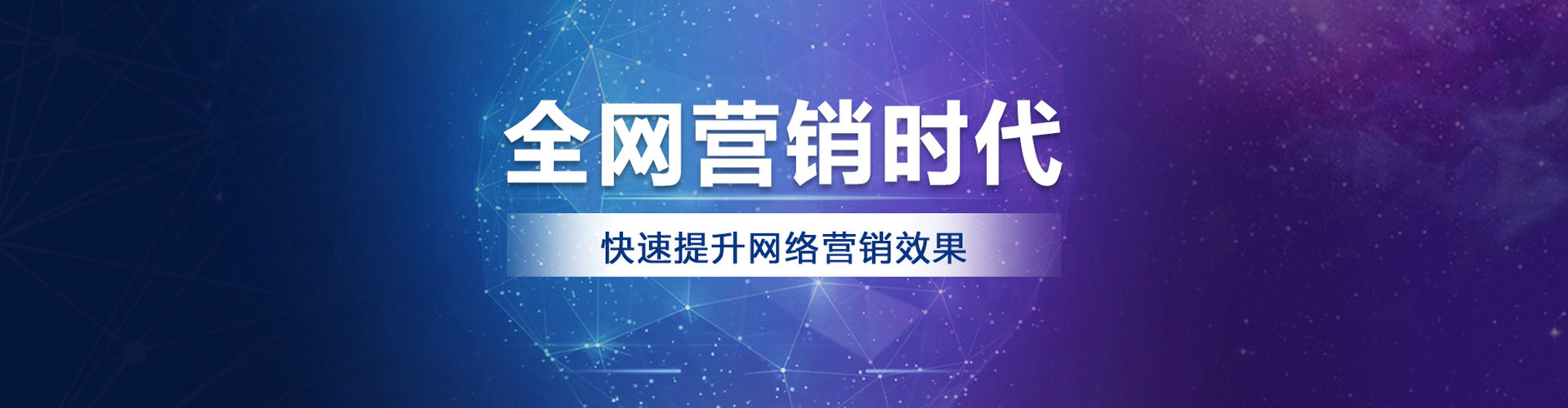 建水百度推广排名